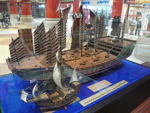 350px-Zheng_He's_ship_compared_to_Columbus's.JPG 350px-Zheng_He's_ship_compared_to_Columbus's.JPG